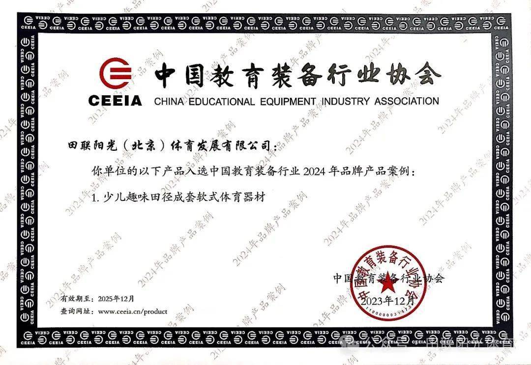 两个人在线买世界杯平台网站舔b站