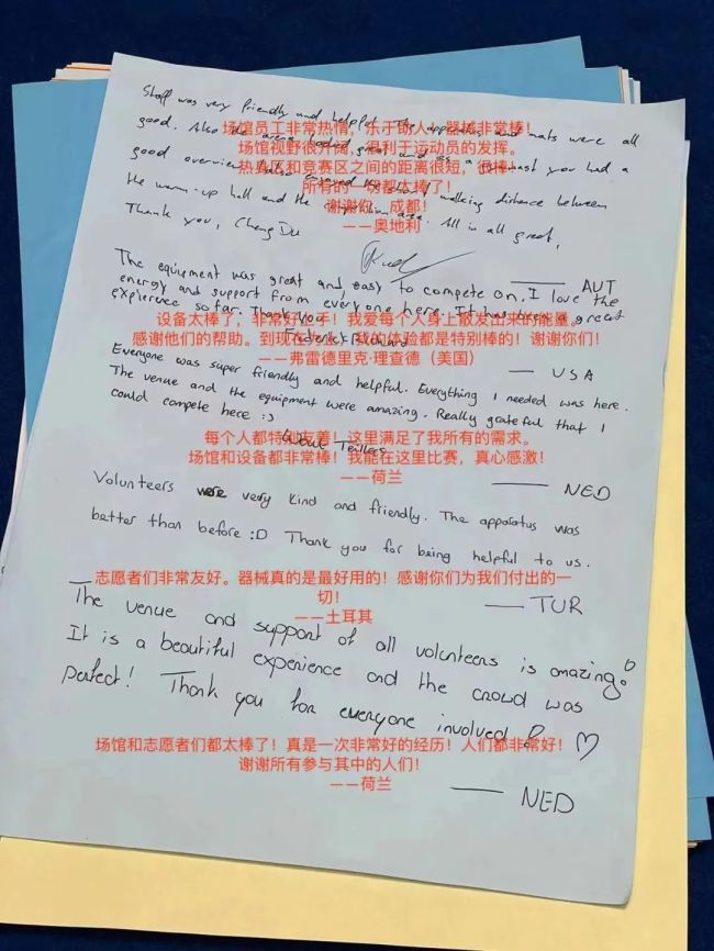 在线买世界杯平台网站山东师范大学第二附属中学新生张艺馨斩获全国艺术体操锦标赛冠军