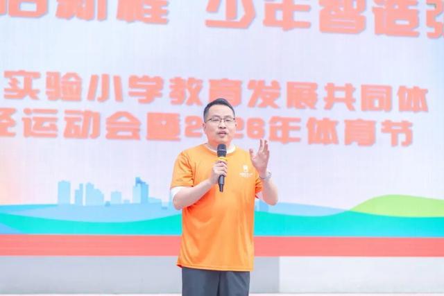 在线买世界杯平台亲子悦动一起向前冲